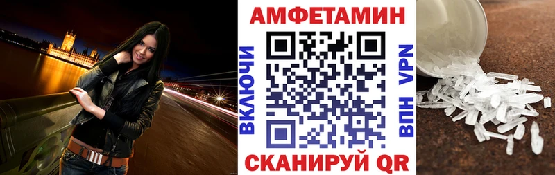 Amphetamine Розовый  где продают наркотики  Орехово-Зуево 