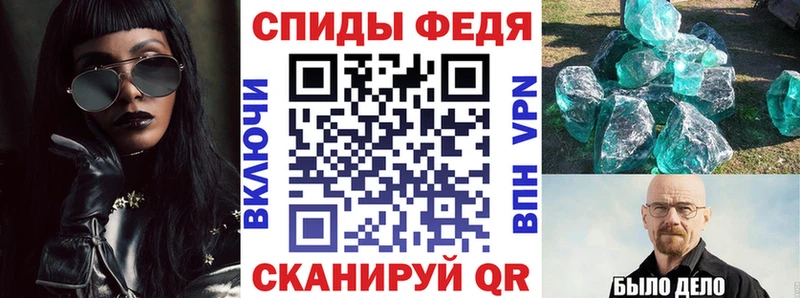 Amphetamine VHQ Орехово-Зуево
