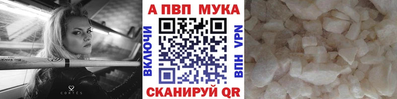 Alpha-PVP VHQ  Орехово-Зуево 