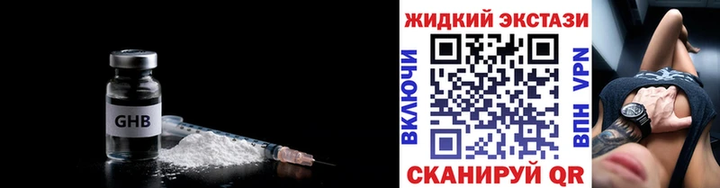 Бутират бутандиол  Орехово-Зуево 