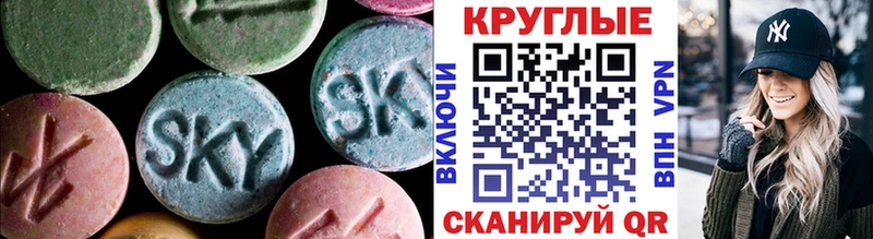 Ecstasy TESLA  купить наркотики цена  Орехово-Зуево 