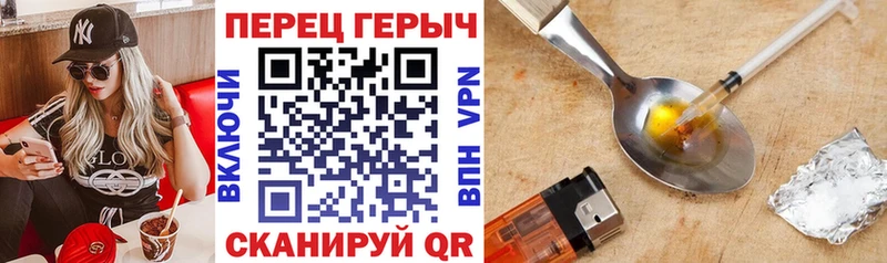 ГЕРОИН Heroin  Орехово-Зуево 