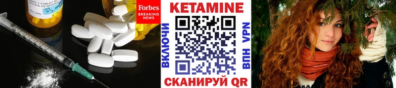 наркошоп  Орехово-Зуево  Кетамин VHQ 