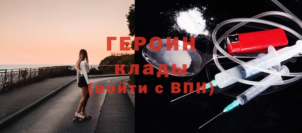 бошки Бородино