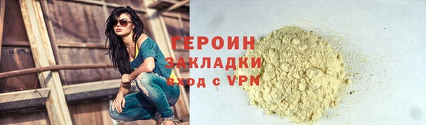спиды Верея
