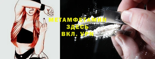 альфа пвп Бугульма
