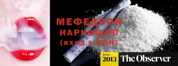 крисы Бронницы