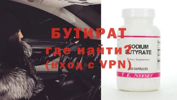 спиды Верея