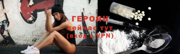 кокаин премиум Пестово