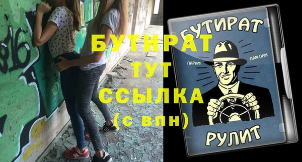 тгк Верхний Тагил