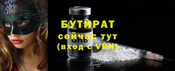 тгк Верхний Тагил