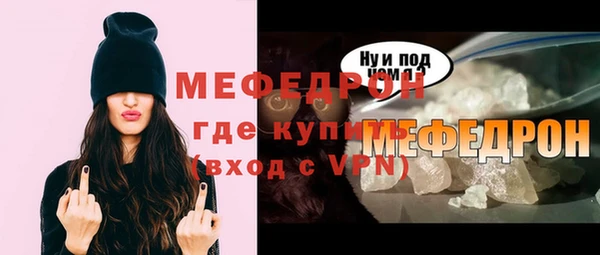 бошки Бородино