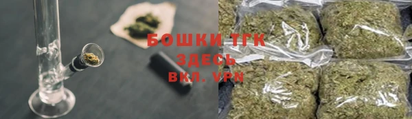 альфа пвп Бугульма