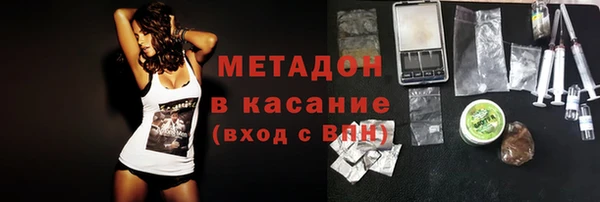альфа пвп Бугульма