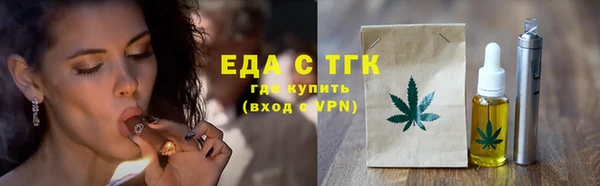 крисы Бронницы