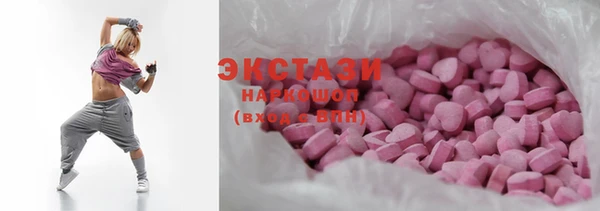 спиды Верея