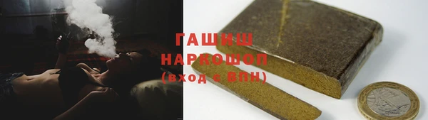 крисы Бронницы