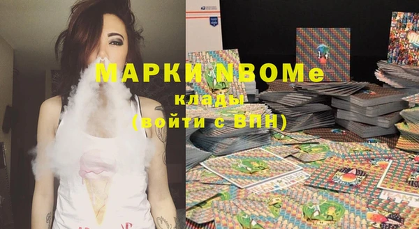 альфа пвп Бугульма