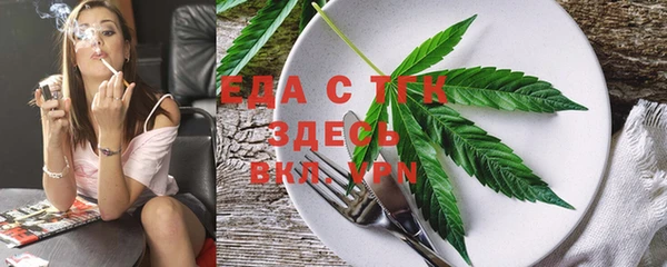 спиды Верея