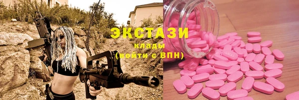 спиды Верея