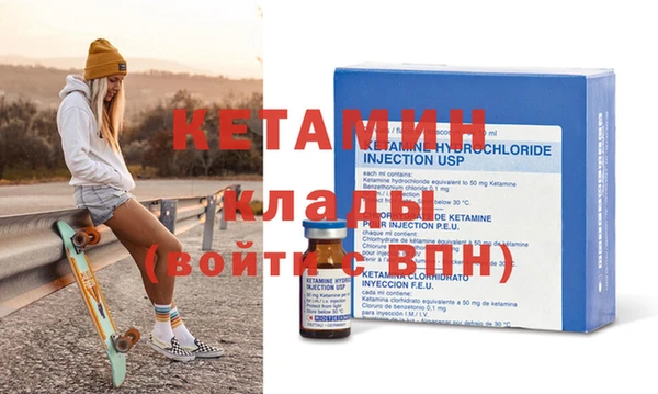 альфа пвп Бугульма