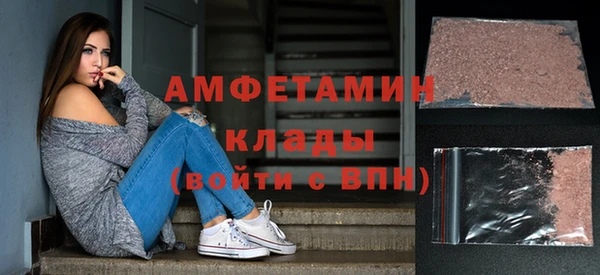 альфа пвп Бугульма