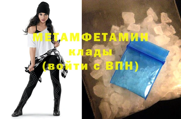 крисы Бронницы