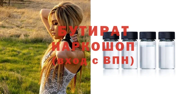 бошки Бородино