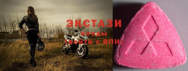 альфа пвп Бугульма
