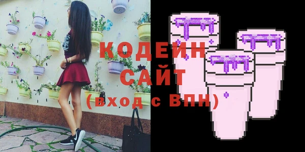 тгк Верхний Тагил