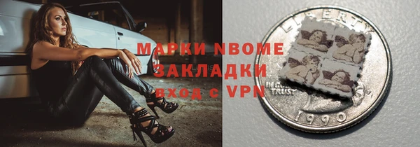 спиды Верея