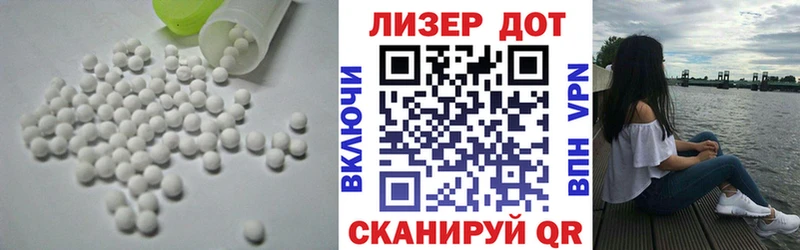 Лсд 25 экстази кислота  наркота  Орехово-Зуево 