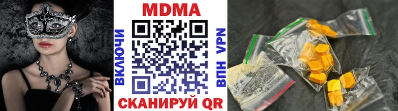 MDMA кристаллы  OMG tor  Орехово-Зуево 