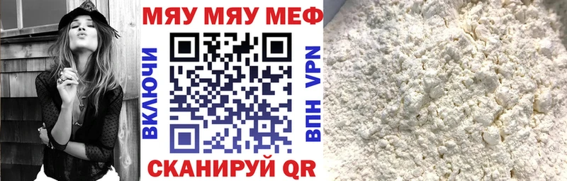 ОМГ ОМГ ONION  Орехово-Зуево  Меф mephedrone 