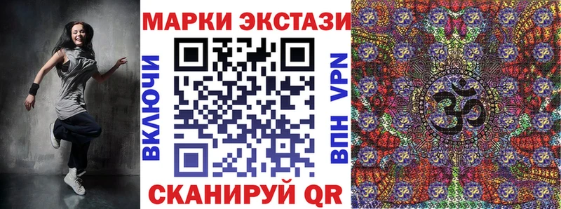 Наркотические марки 1,8мг  Орехово-Зуево 